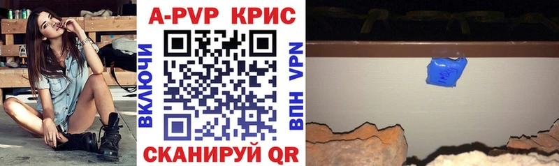 Купить наркотики Верея Кокаин  Меф мяу мяу  Alpha PVP  АМФЕТАМИН  ГАШ 