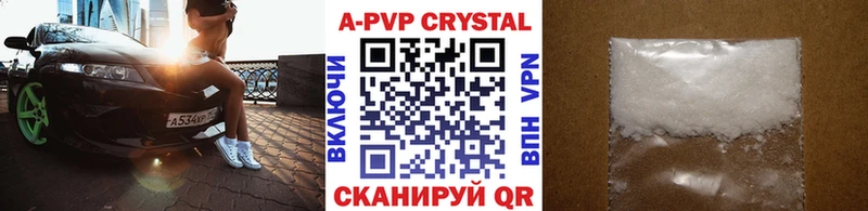 цены   Верея  Alpha PVP СК 