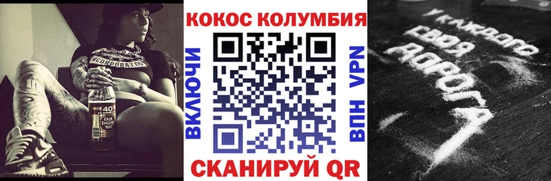 КОКАИН Перу  Верея 