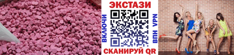 магазин продажи   Верея  ЭКСТАЗИ Cube 