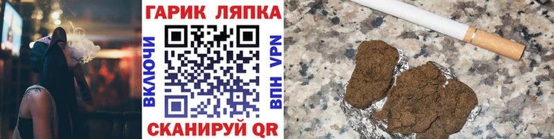 Гашиш Ice-O-Lator  даркнет сайт  Верея 