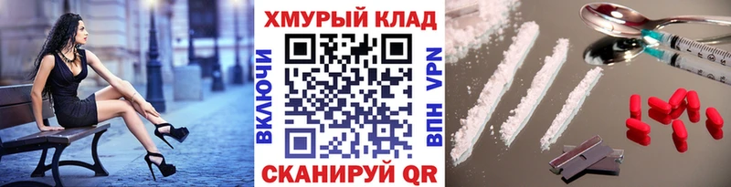 ГЕРОИН белый  сколько стоит  ОМГ ОМГ ссылки  Верея 