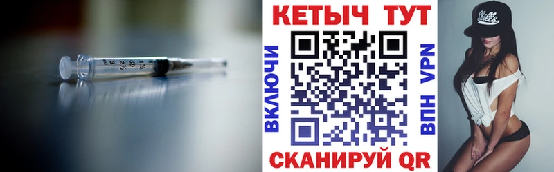 Кетамин VHQ  Верея 