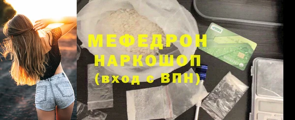 винт Балахна