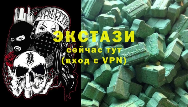 бошки Белокуриха