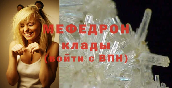 бошки Белокуриха