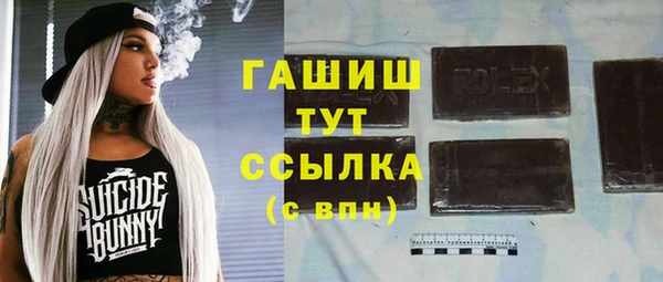 бутират Беломорск