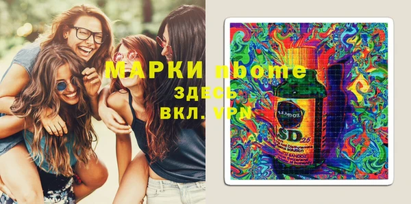 бутират Беломорск