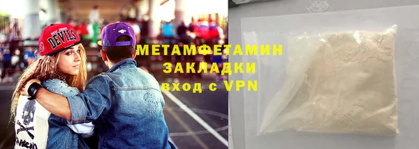 бошки Белокуриха