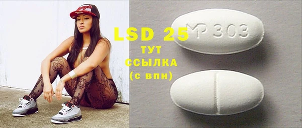 винт Балахна