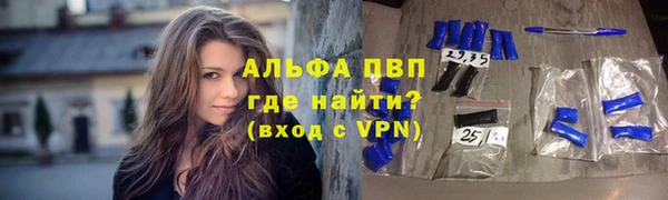 марихуана Балабаново