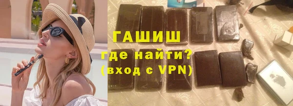 ALPHA-PVP Ступино
