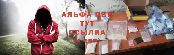 каннабис Белоозёрский