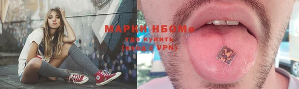 бутират Беломорск