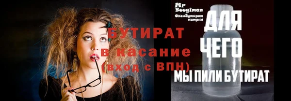 бошки Белокуриха