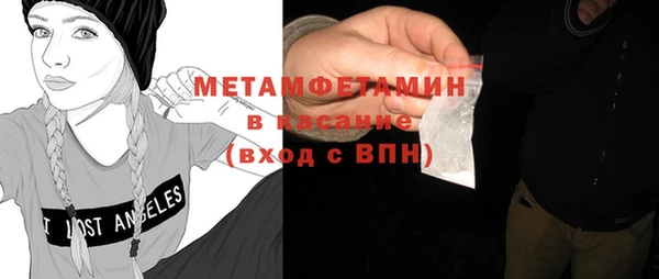 ALPHA-PVP Ступино