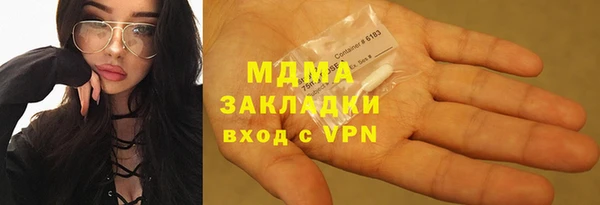 каннабис Белоозёрский