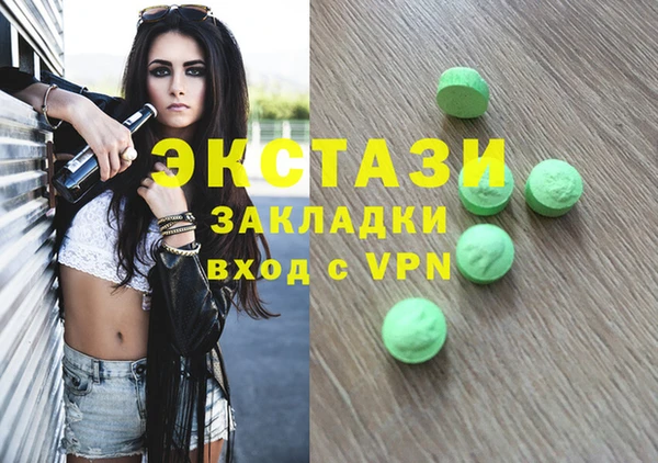 марихуана Балабаново