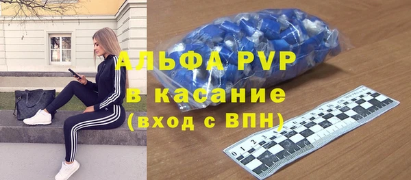 бутират Беломорск