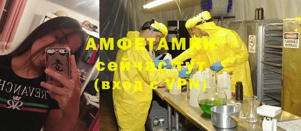 бошки Белокуриха