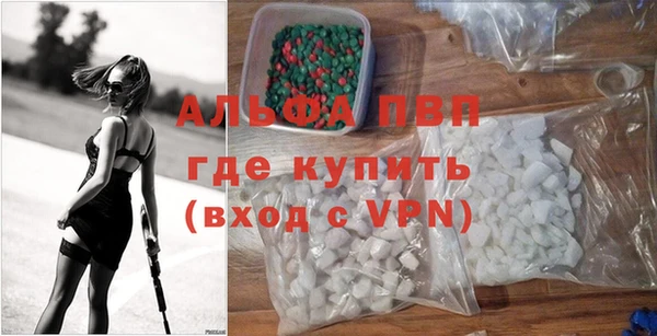бутират Беломорск