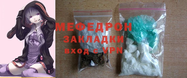 бошки Белокуриха