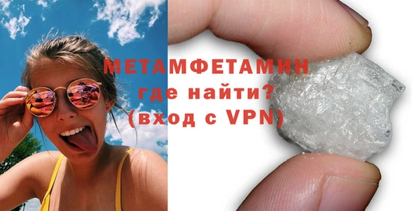 винт Балахна