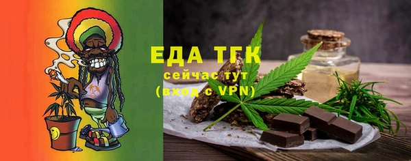 бошки Белокуриха