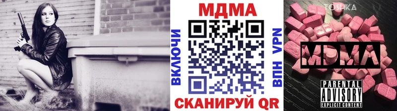 хочу   Верея  МДМА VHQ 