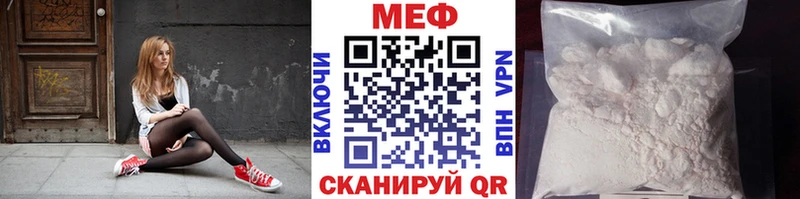 МЯУ-МЯУ мука цена Верея